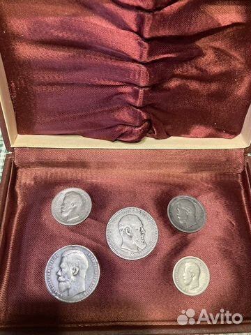 Монеты царские серебро 1892-1897 годы