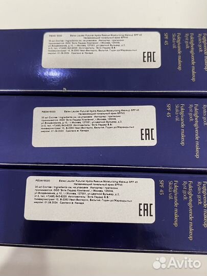 Тональный крем estee lauder futurist на доставке