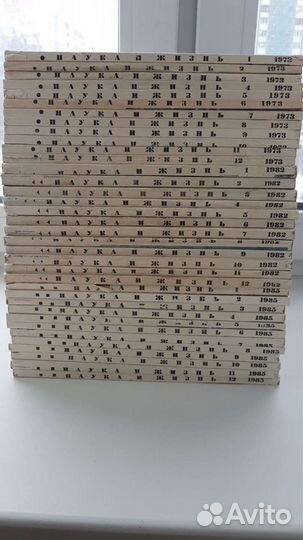 Журнал наука и жизнь