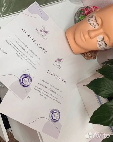 Курс с «0» 10 дней мастер по наращиванию