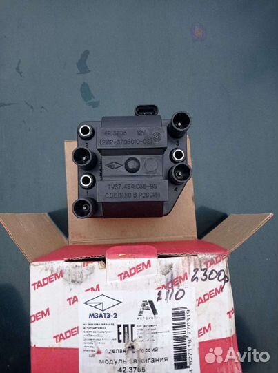 Модуль зажигания ваз