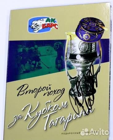 Хоккейные DVD-диски с автографом