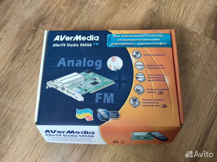 Тв-тюнер AverTV Studio 505UA