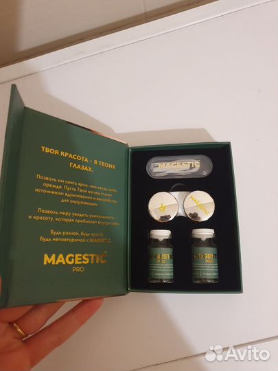 Цветные линзы