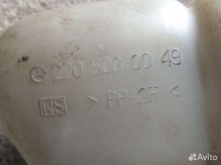 Расширительный бачок Мерседес w220