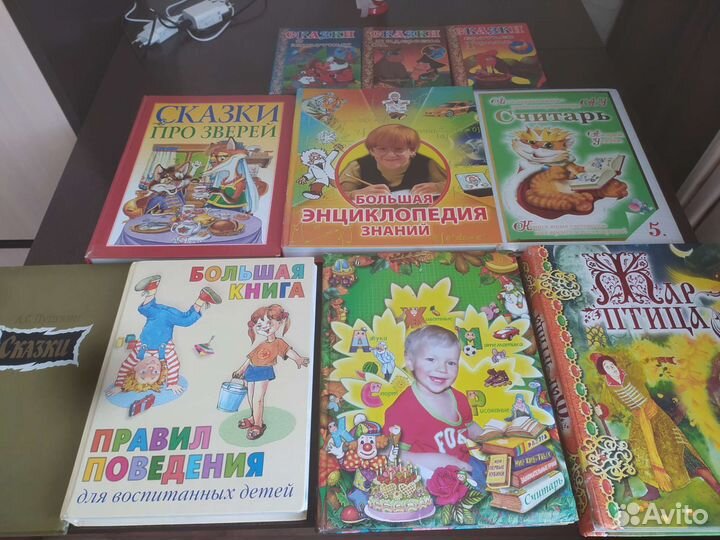 Детские книги
