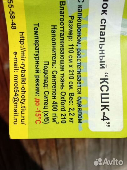 Палатка туристическая 3 местная с тамбуром