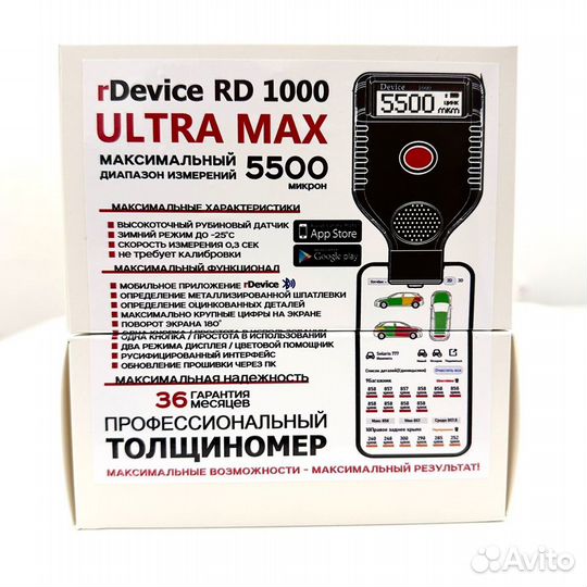 Толщиномер rDevice 1000 ultra MAX