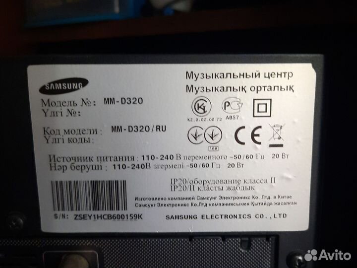 Музыкальный центр samsung