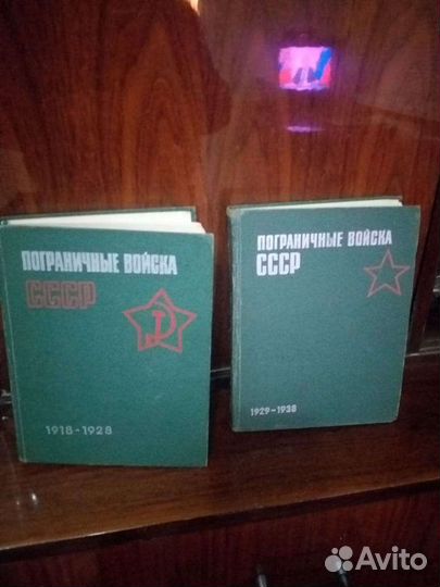 Книги СССР