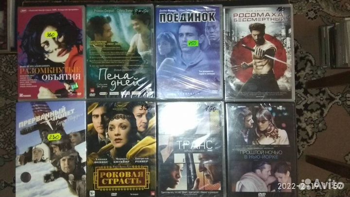 Фильмы на DVD