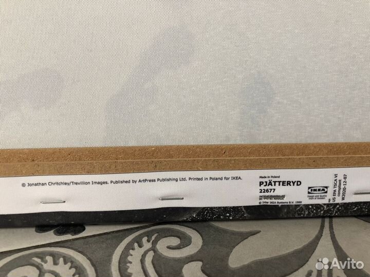 Картина Икеа 70х50 см