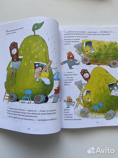 Книги для детей clever