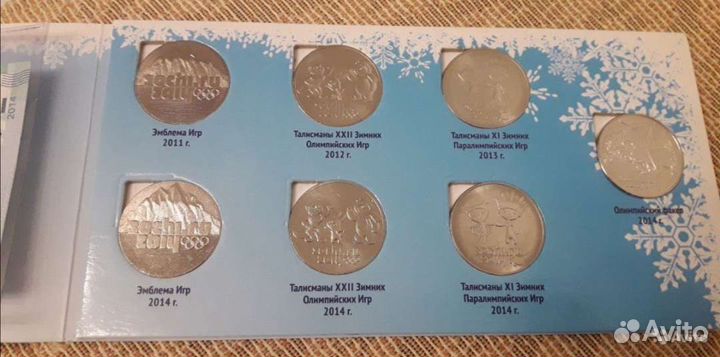 100 рублей Сочи серии аа, Аа, аа/монеты