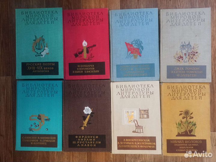 Советские детские книги