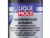 Масло трансмиссионное "liqui moly" 75W90 (1Л)