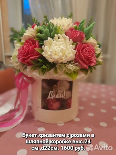 Мыло ручной работы от души