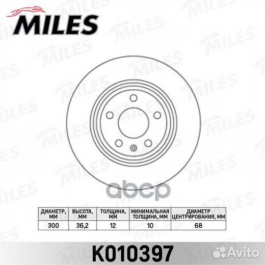 Диск тормозной задний audi A4/A5/A6/A7/Q5 K0103