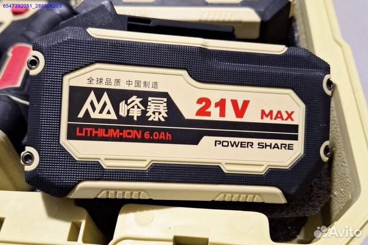 Набор инструмента Feng Bao 3 в 1 оригинал (Арт.48060)