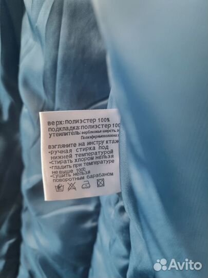 Куртка женская