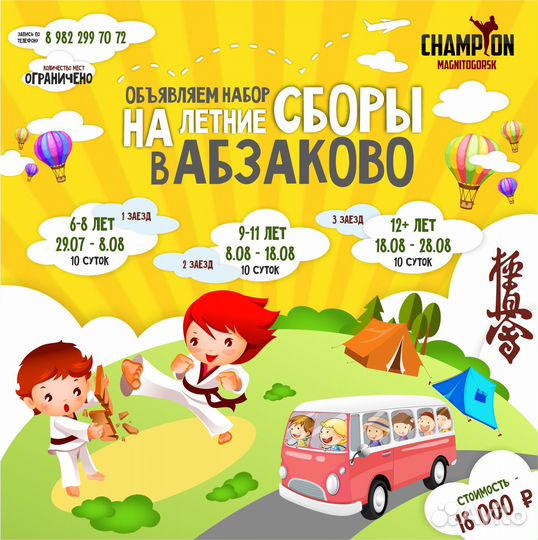 Графический Дизайнер