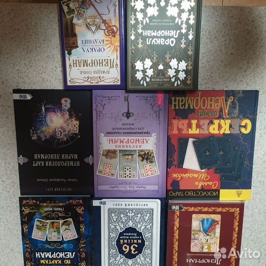 Книги М.Ленорман