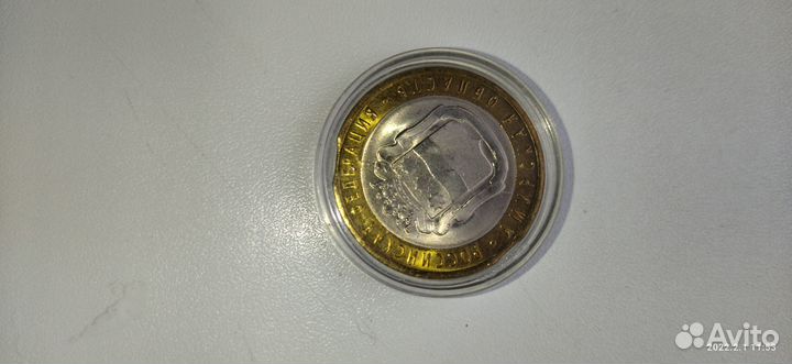 Биметалл, Сочи,СССР.Брак