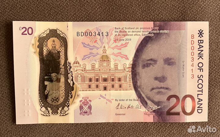 Шотландские фунты (BD 003413)