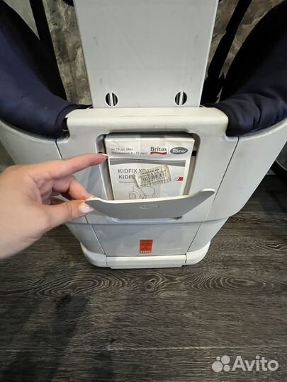 Автокресло Britax Romer Kidfix XP