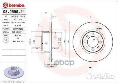 Диск тормозной Standard перед 08255924 Brembo