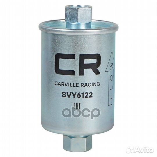 Фильтр топливный SVY6122 Carville Racing