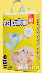 Детские подгузники лалаку
