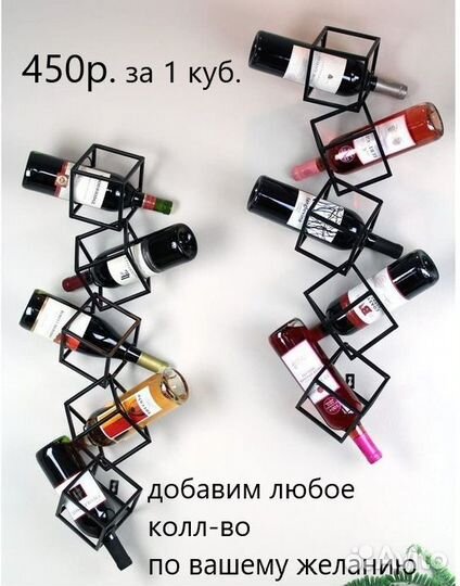 Декоры для бара