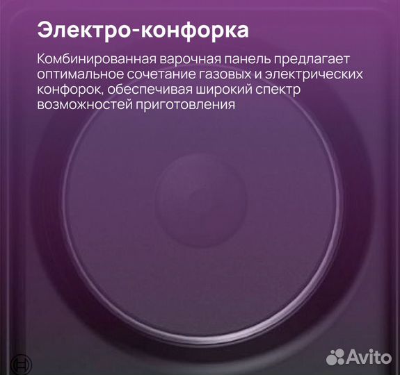 Варочная панель Bosch PBY6C6B62O Встраиваемая