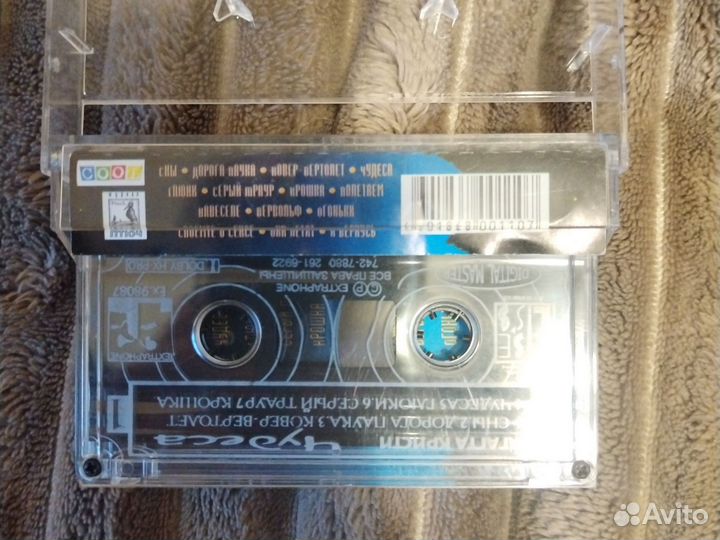 Кассета Агата Кристи - Чудеса (1998)