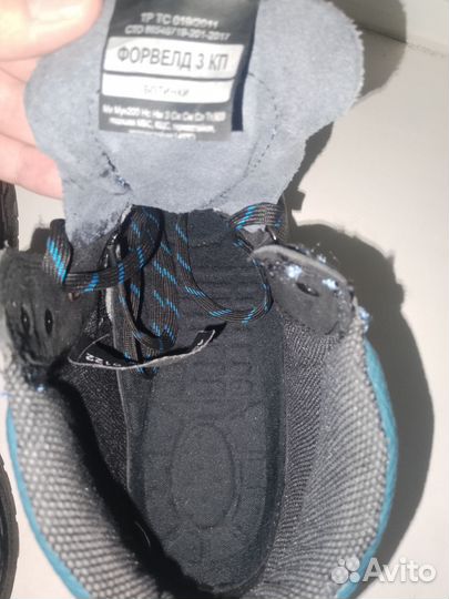 Спецобувь летние 43