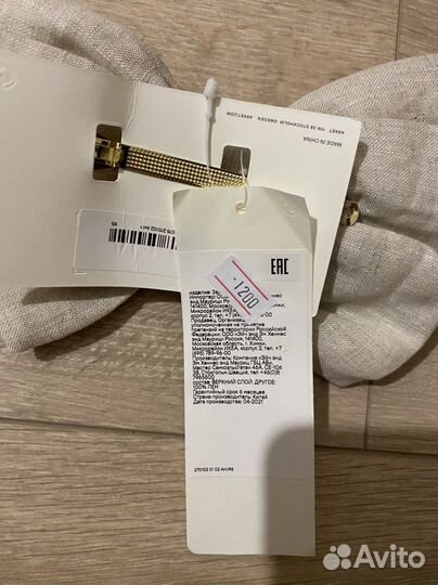 Заколка-автомат бант аркет