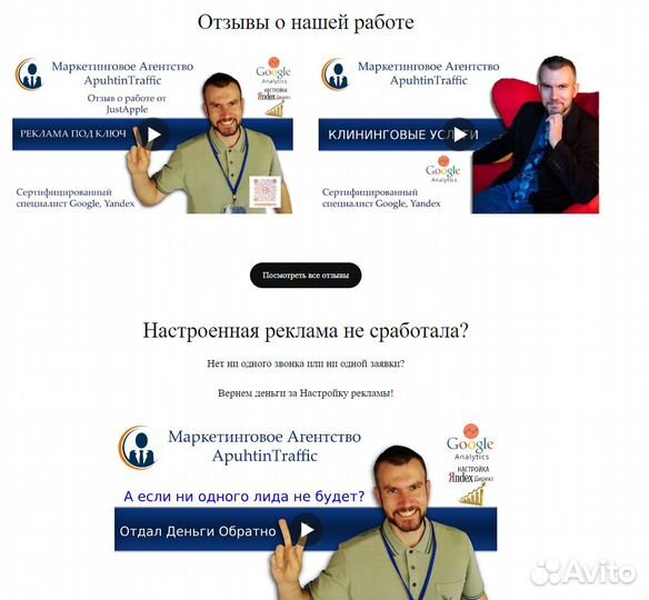 Настройка и ведение Яндекс Директ VK ads