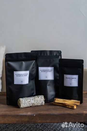 Шалфей калифорнийский белый