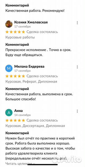 Курсовая работа, Отчет, Дипломная работа