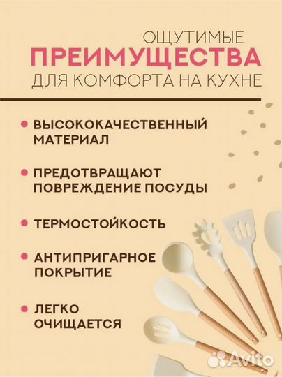 Набор кухонных принадлежностей с подставкой 11 пре