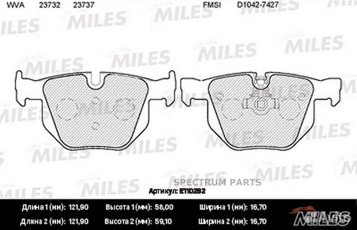 Miles E110282 Колодки тормозные задние (без датчик