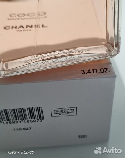 Chanel coco mademoisile