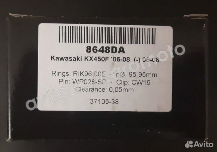 Поршень 95.95 мм Wossner 8648DA