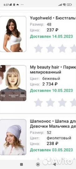 Парик женский новый