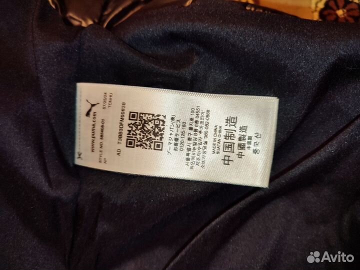 Пуховик Puma volume down jacket