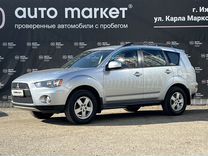 Mitsubishi Outlander 2.0 CVT, 2011, 213 000 км, с пробегом, цена 1 449 000 руб.