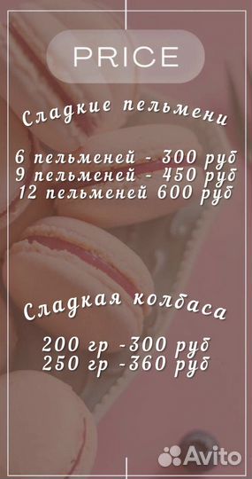 Бенто / Капкейки / Торты / Десерты