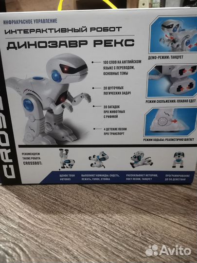 Робот-динозавр интерактивный