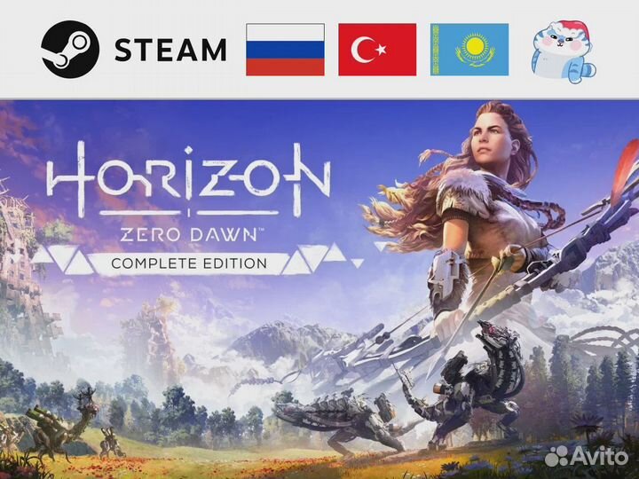 Horizon Zero Dawn - Complete Edition (Steam)